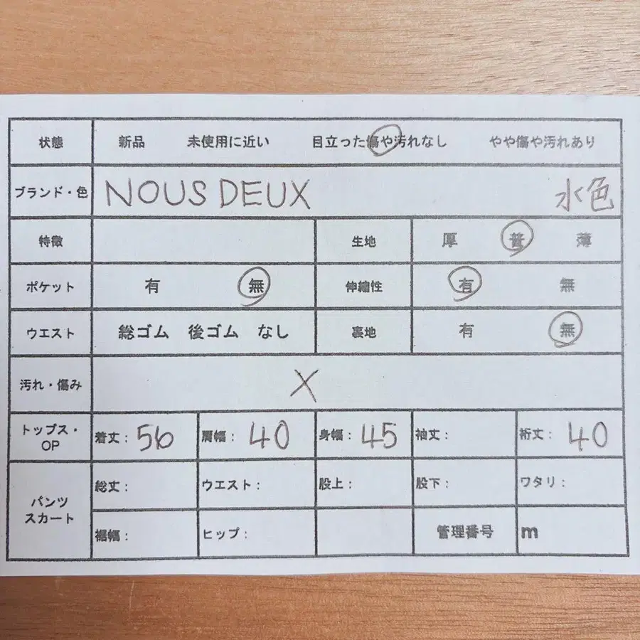 12번째 상품 이미지