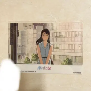 바다가 들리는 리바이벌 상영 바다의 날 한정판 입장객 혜택 클리어 엽서