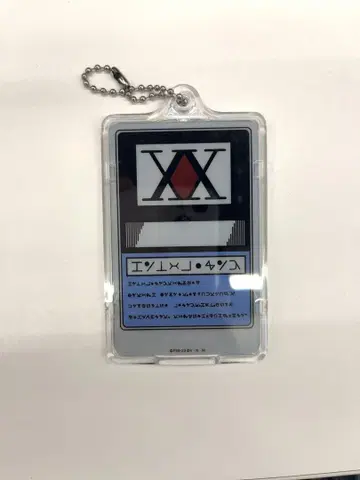 헌터헌터 클리어 패스 케이스