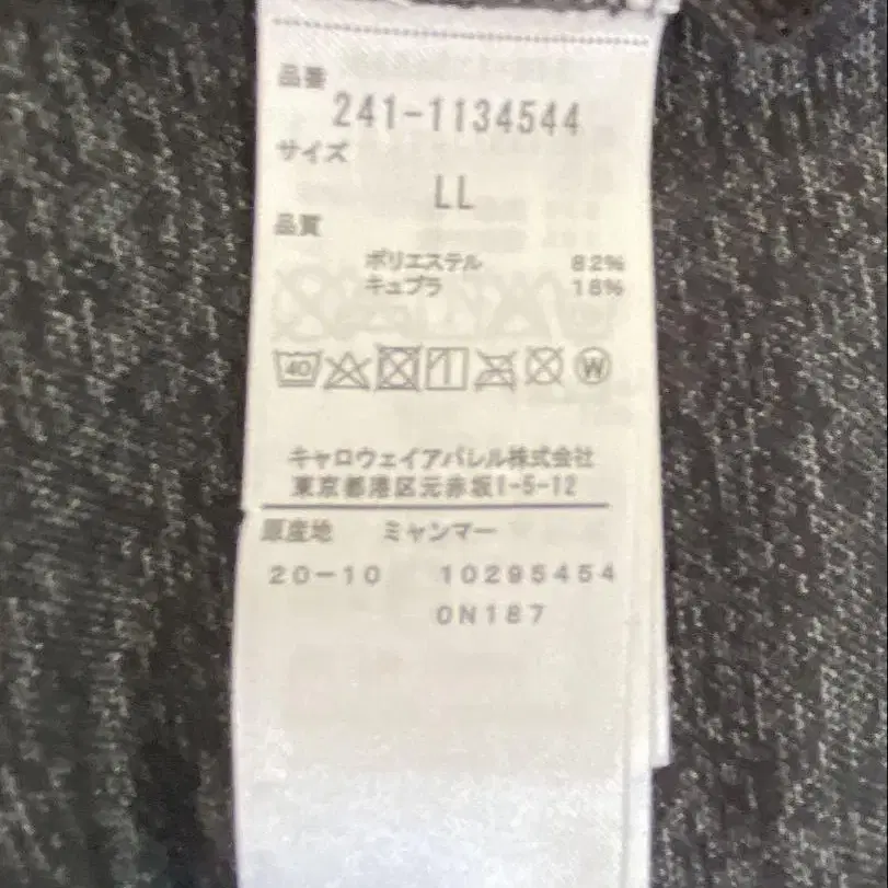 9번째 상품 이미지