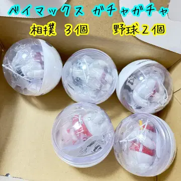 미개봉 새상품 베이맥스 가챠가챠 스모 3개 야구 2개 캡슐 토이 5개