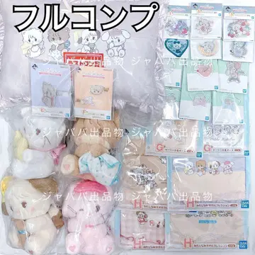 제일복권 mikko illustrations 라스트원 풀 컴플리트