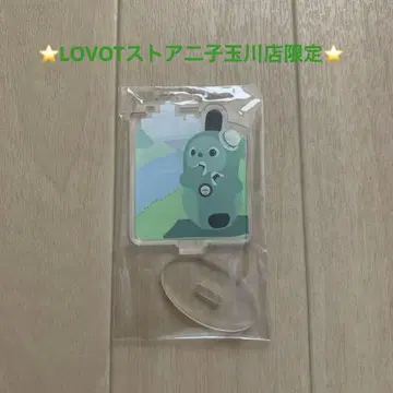 LOVOT 후타코타마가와점 한정판 아크릴 스탠드