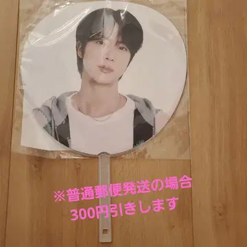 BTS 진 RUNSEOKJIN in JAPAN 부채
