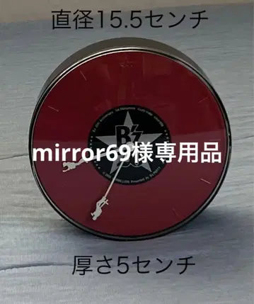 B'z 20주년 기념 알람 시계 직경 15.5cm