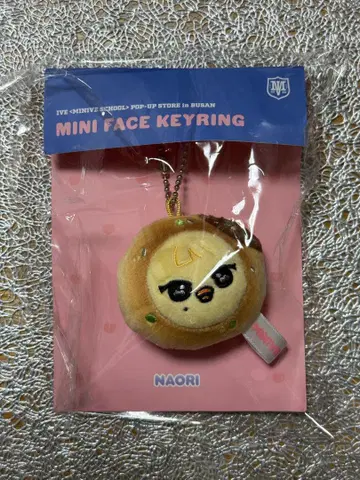 IVE 레이 minive 한국 팝업 키링 부산 공연장 한정판