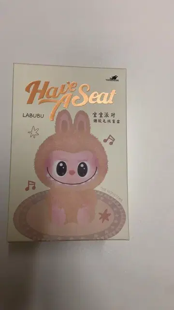 LABUBU 라브브  앉아보세요