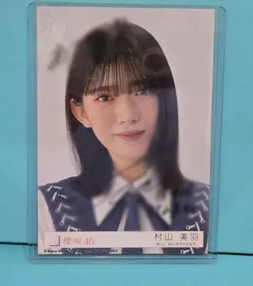 사쿠라자카46 무라야마 미우 사인 포함 브로마이드 도쿄돔 한정판