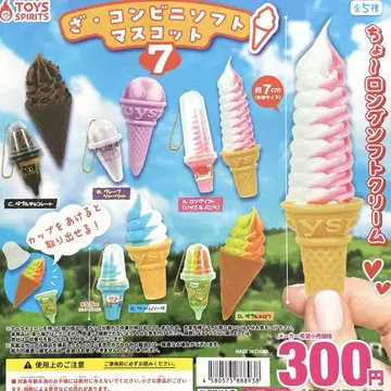 편의점 소프트 마스코트 7 전 5종 컴플리트