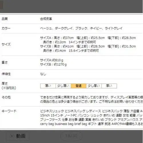 10번째 상품 이미지