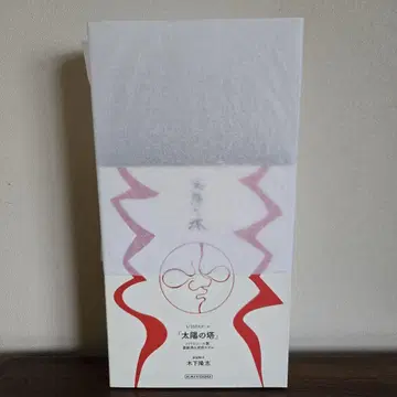 태양의 탑 피규어 1/350 카이요도
