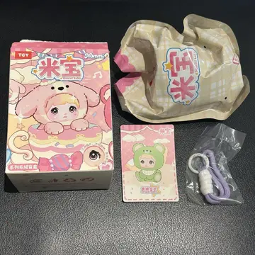 미국 보물 Nommi baby TCY 봉제 인형 grape baby