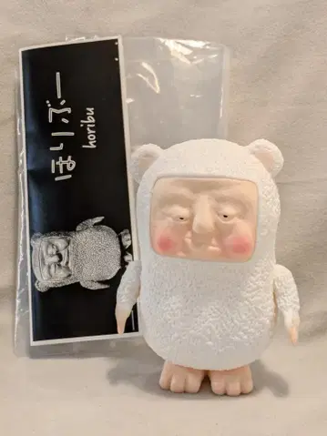 26호 화이트 호리부