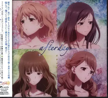애니메이션 CD 꽃이 피는 이로하 드라마 CD