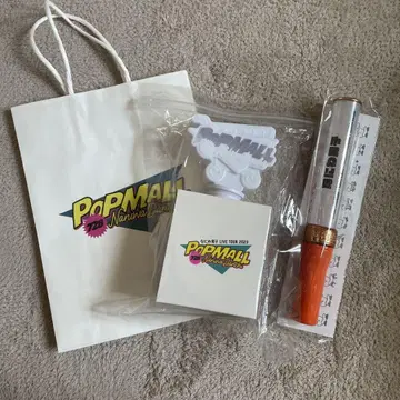 PopMALL LIVE TOUR 2023 응원봉 세트