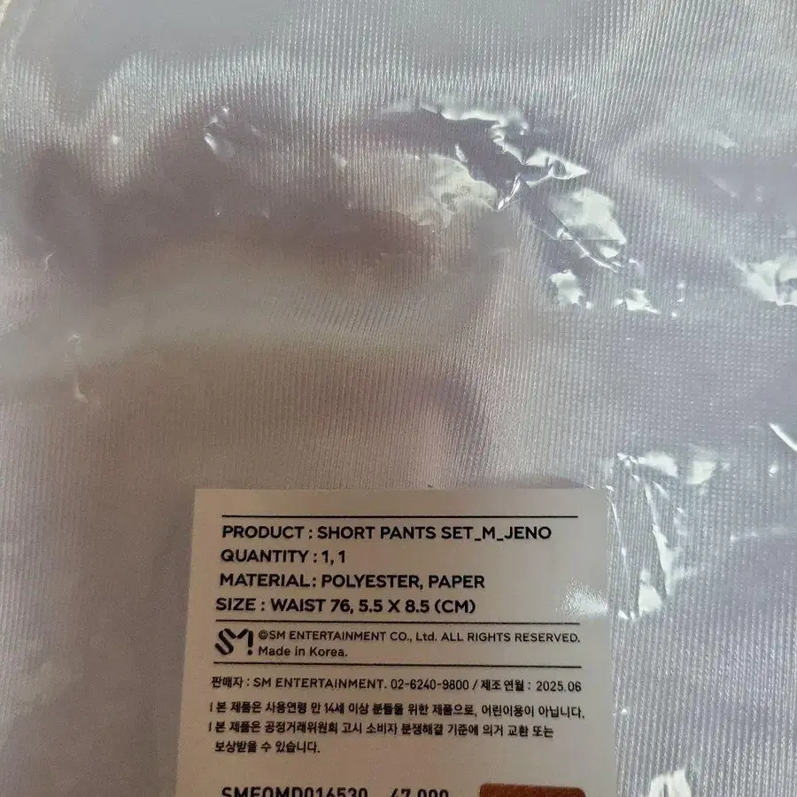 3번째 상품 이미지