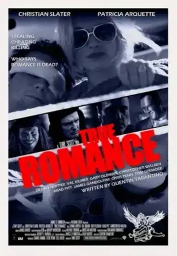 트루 로맨스 True Romance 영화 티셔츠 타란티노 레어