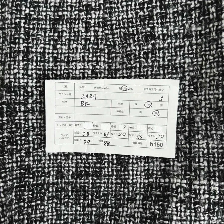 10번째 상품 이미지