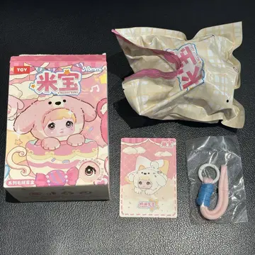 미국 보물 Nommi baby TCY 봉제 인형 cream baby