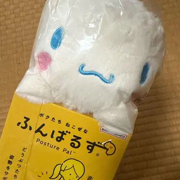 훈마루즈 시나몬