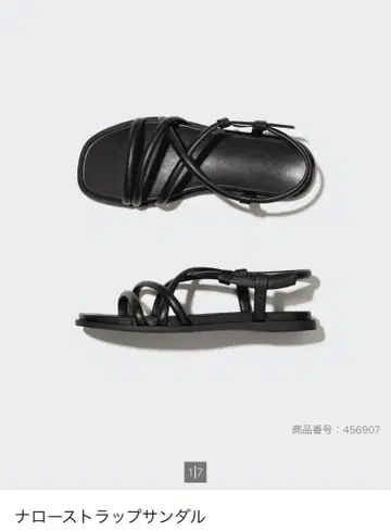 새상품 유니클로 내로우 스트랩 샌들 S 블랙
