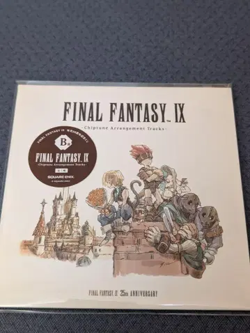 FF9 파이널 판타지 9 25주년 기념 복권 B상 CD