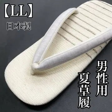 LL 사이즈 여름용 남자 조리 조리