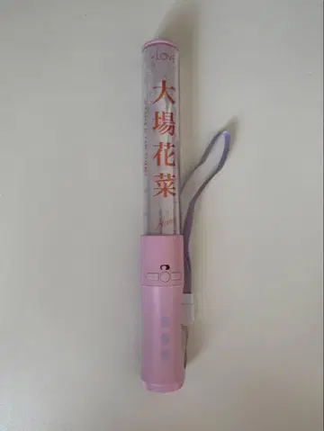 이코러브 공식 응원봉