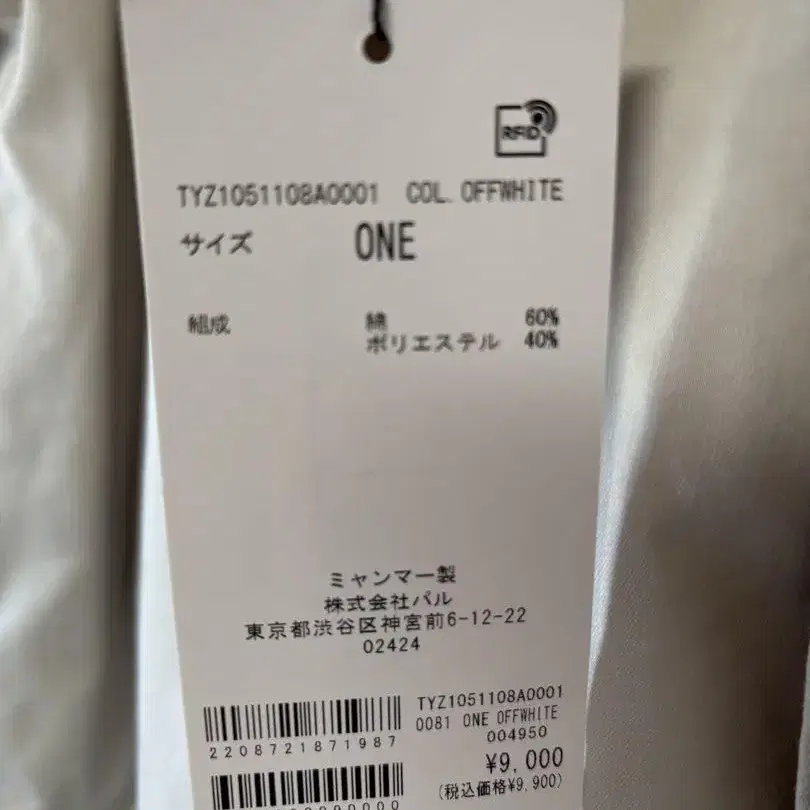 7번째 상품 이미지