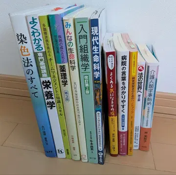의학 서적 낱개 판매 가능