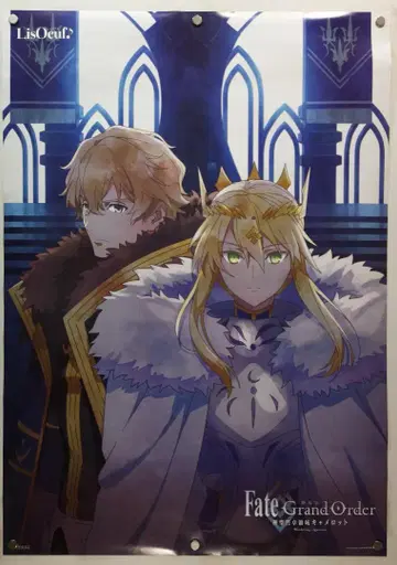 Fate B2 포스터