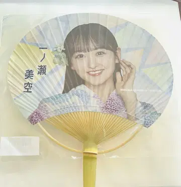 이치노세 미쿠 부채 전종 2025