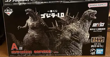 제일복권 A상 고질라(2023) SOFVICS 피규어