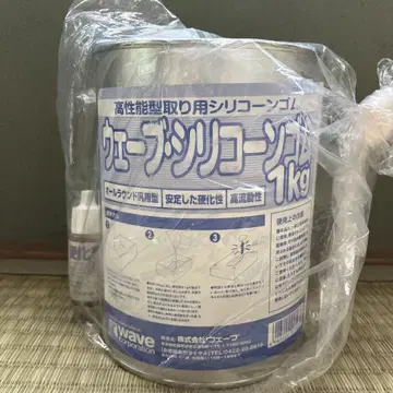 웨이브 실리콘 밴딩 1kg