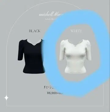 미셸 마카롱 체인 니트 탑