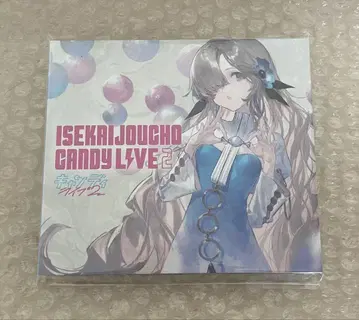 세계의 정취 CANDY LIVE2