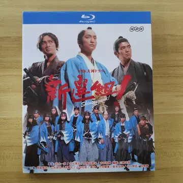신센구미! NHK 대하드라마 완전판 TV 전 49화 Blu-ray Box