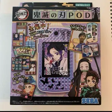 귀멸의 칼날 POD SEGA