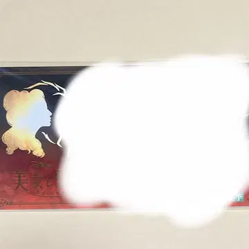 극단 사계절 미녀와 야수 카드 사인 메시지