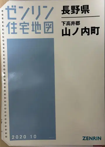 나가노현 시모타카이군 야마노우치마치 젠린 주택 지도