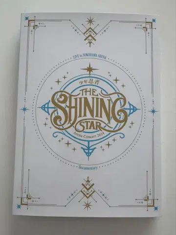 소년 닌자 THE SHINING STAR Blu-ray