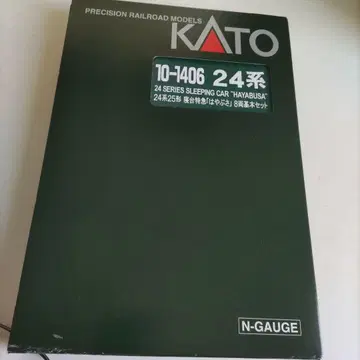 KATO 24계 25형 침대 특급 하야부사 10-1406/10-1407