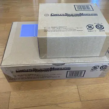 CSM 키바트 벨트 및 타츠 로트