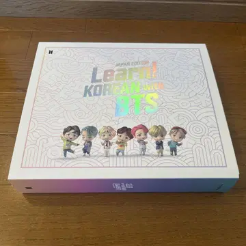 배워보세요! 한국어와 함께 BTS
