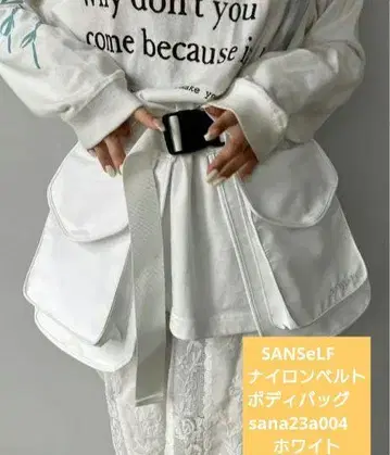 SANSeLF 나일론 벨트 바디백 sana23a004 화이트
