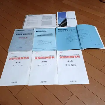 1급 토목 시공 관리 기술자 시험 문제집 8개