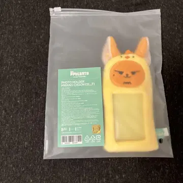 TXT PPULBATU 트레이딩 카드 케이스 팬천 영준 뿔바투