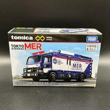 토미카 프리미엄 unlimitd TOKYO MER ER CAR (T01)