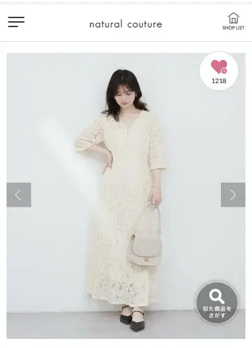 natural couture 전체 레이스 롱 원피스