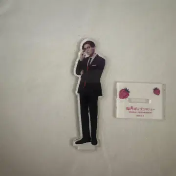 야기 유세이 뇌내 포이즌 베리 아크릴 스탠드